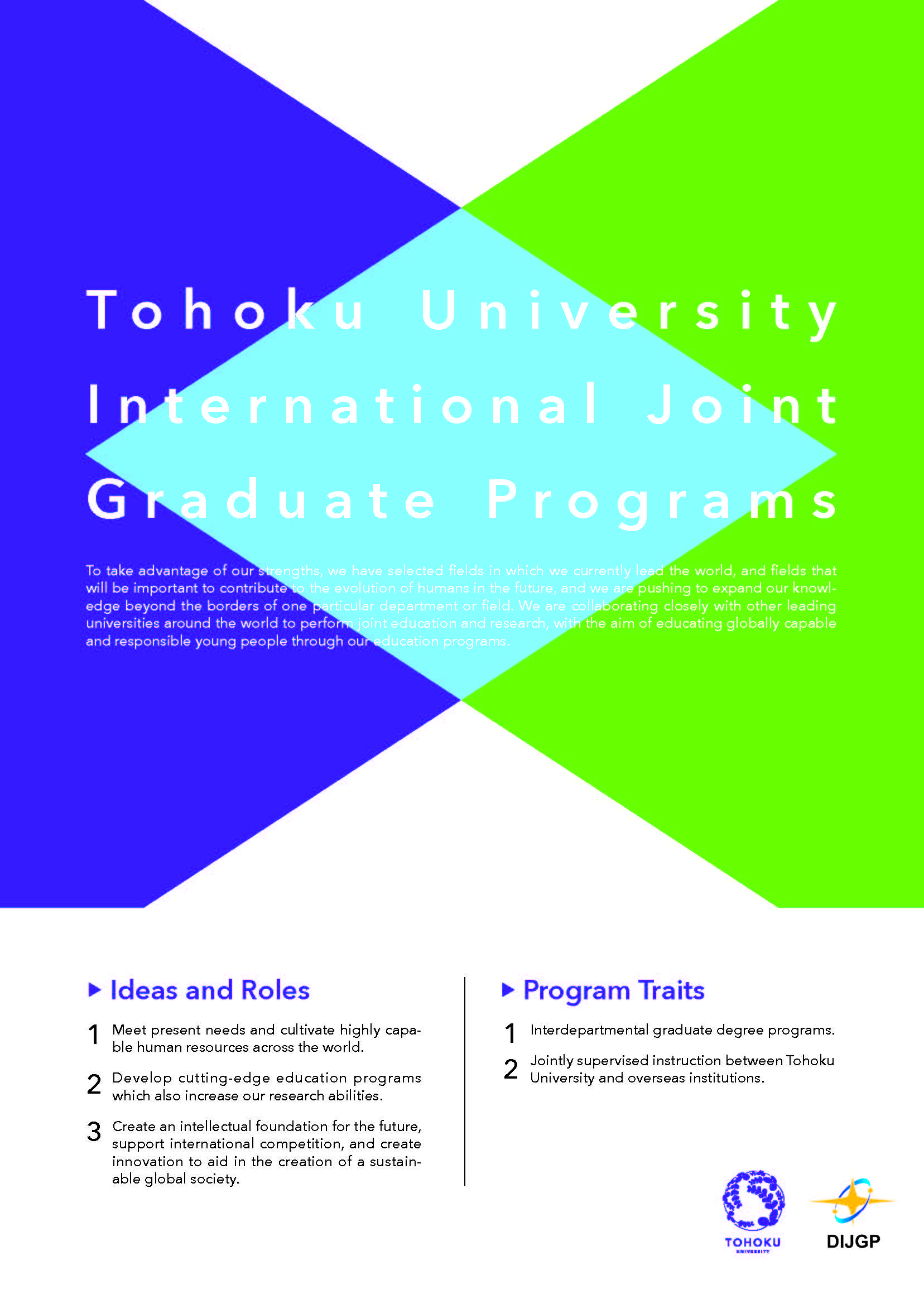 Tohoku University International Joint Graduate School Programs