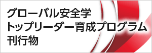 刊行物
