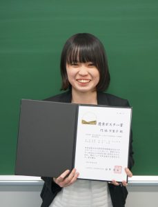 Mariko Kadowaki with the certificate of achivement.