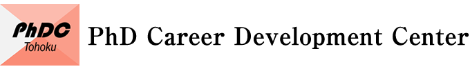 PhD Career Development Center